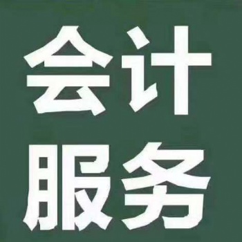 京商商贸城找周其培处理公司异常名录注销登报处理减少注册资金