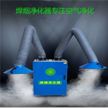厂家定制生产旱烟净化器