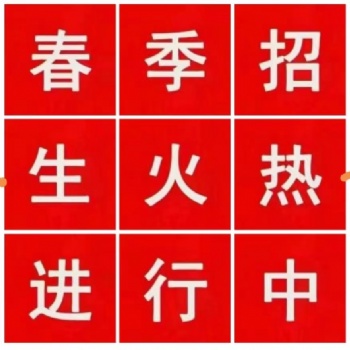 学历提升 国开是什么学校