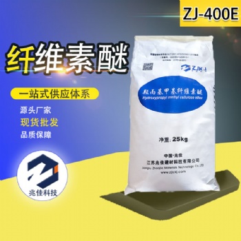 兆佳厂家自流平砂浆用纤维素醚 灌浆料UHPC支座用纤维素低粘度