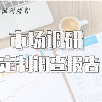 全球及中国气动往复锯行业研究及十四五规划分析报告