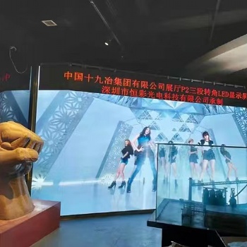 全新LED全彩显示屏
