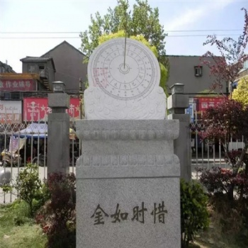 惠安石雕厂 供应石雕日晷 校园石雕摆件定制 石刻古代计时器