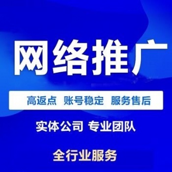 环保服务产品B2B产品文章广告手工代发