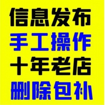 纯手工代发建材销售公司B2B文章