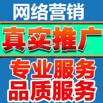 废旧物品回收处置公司广告B2B信息手工代发