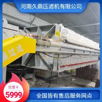 XAMZG/1500-2000-U型程控自动拉板隔膜压滤机
