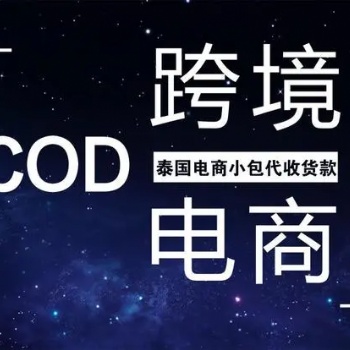 双清包税门到门，整柜，拼柜
