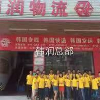 韩国进口大中国几天 电子产品从韩国进口包**
