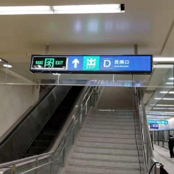 地铁导向LED显示屏