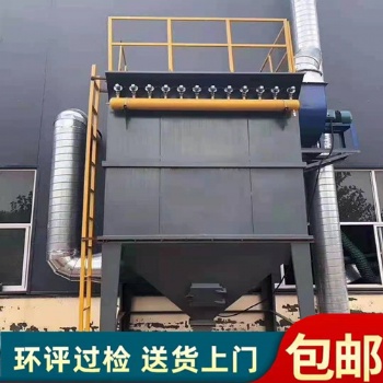 环保厂家定制生产环保设备脉冲布袋除尘器