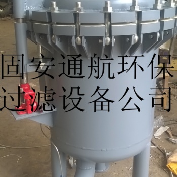 DN150喷气燃料过滤分离器