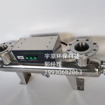 RZ-UV2-LS140紫外线消毒器厂家**