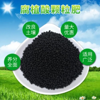 供应有机肥 源头厂家 质量可靠 生物有机肥