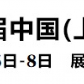 2022第50届中国(上海)国际家具博览会/中国家博会