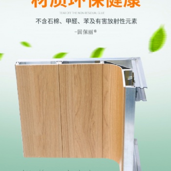 覆膜木纹金属复合板墙面装饰覆膜铝板4mm美丽防火板材