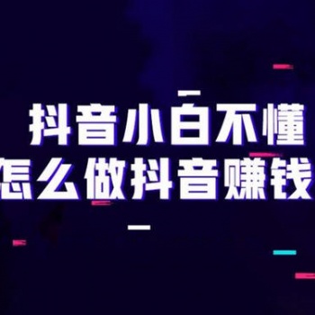 坂田抖音直播引流培训，抖音短视频拍摄剪辑培训