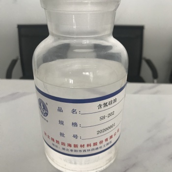 四海含氢硅油 干粉灭火剂 织物整理 脱模剂 防水用硅油