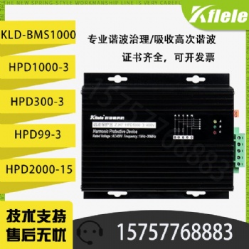 科菲勒ELECON HPD1000-3谐波保护器 HPD99-3高频滤波器美国电气三相单相
