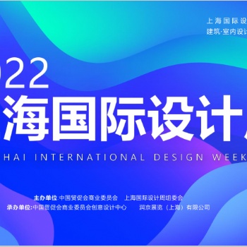 CESE2022全球跨境电商供应链博览会