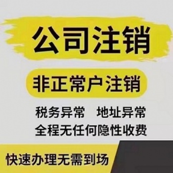 小店区变更股东的流程