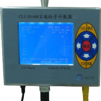 ZK-CLJ-3016M在线式激光尘埃粒子计数器