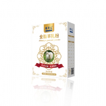 赛天山全脂羊奶粉300克盒装纯羊奶厂家供货批发招代理OEM贴牌代加工