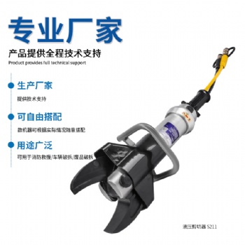 报废汽车拆解回收剪切器S311 角钢角铁废柴剪切贝尔顿厂家