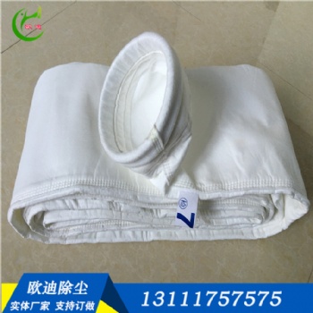 厂家**133*2500除尘器布袋 针刺毡除尘过滤袋 水泥厂用常温布袋