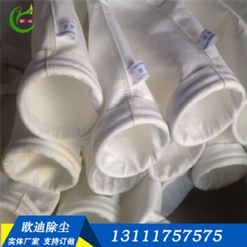 批发工业除尘器布袋滤袋 针刺毡除尘滤袋 130*5000拒水防油集尘袋