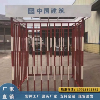 配电箱防护棚 二级配电柜防雨棚 乙炔防护棚 红白色配电箱防护棚
