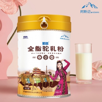 新疆阿斯迈那鸿全脂驼乳粉300克厂家直供加盟招商
