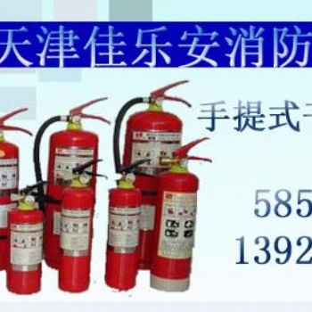 天津消防器材维修销售