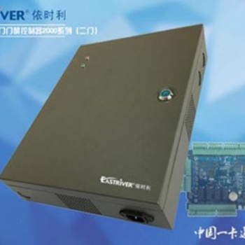 佛山刷卡门禁系统安装维护