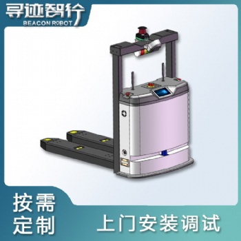 叉车式搬运机器人AGV 江苏AGV/AMR制造商 叉车式AGV小车