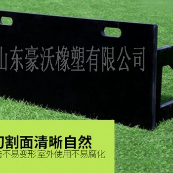 超高密度聚乙烯足球回弹板