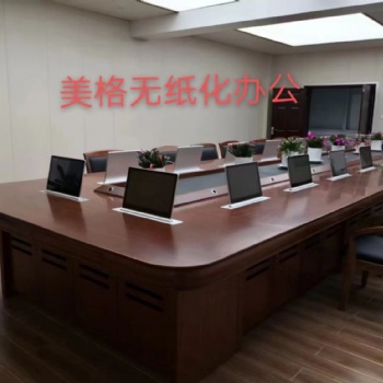 广东美格无纸化会议系统触摸屏升降器