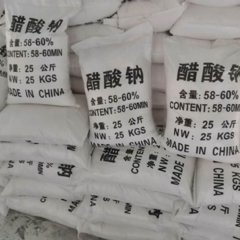 安徽醋酸钠/碳源乙酸钠价格/醋酸钠生产厂家