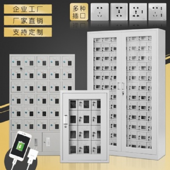 石家庄组合60格手机**柜落地款
