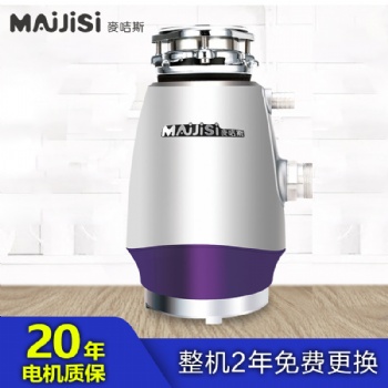 厨房垃圾处理器家庭厨房厨余垃圾粉碎机工业垃圾处理器