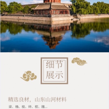 支持定制仿石建筑构件博风抛方花窗等