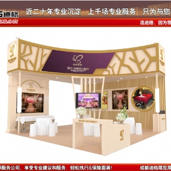 2022年中国（成都）婚博会-成都展览设计搭建