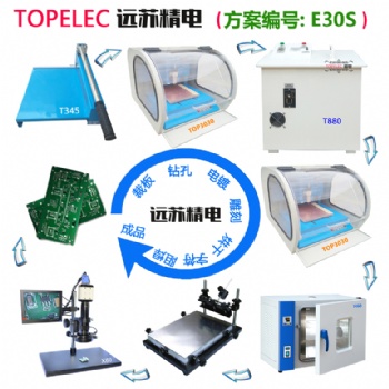 快速PCB制版设备 E30S 实验室PCB雕刻机 刻板机 远苏精电