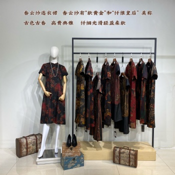杭州轻奢国风丽写香云纱22夏工厂尾单品牌折扣批发走份库存女装供应链