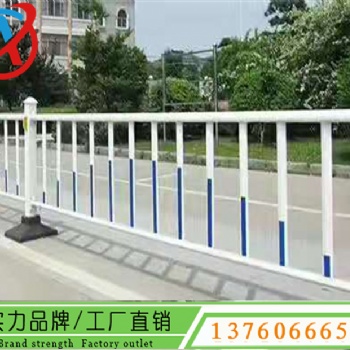 海珠市政道路定制图案护栏 机动车道防撞栏杆