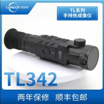朗高特热瞄TL342热成像**TL342LRF测距版户外狩猎夜视仪望远