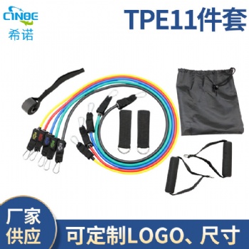 TPE11件套拉力器拉力绳乳胶阻力带葫芦钩弹力绳健身套装 厂家供应