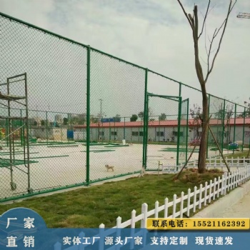 厂家加工定制球场护栏 勾花护栏 PVC运动场围栏