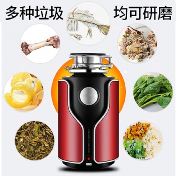 垃圾处理器为厨房厨余垃圾处理器
