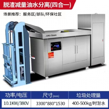 厨房工业垃圾处理器厨余垃圾粉碎机厂家